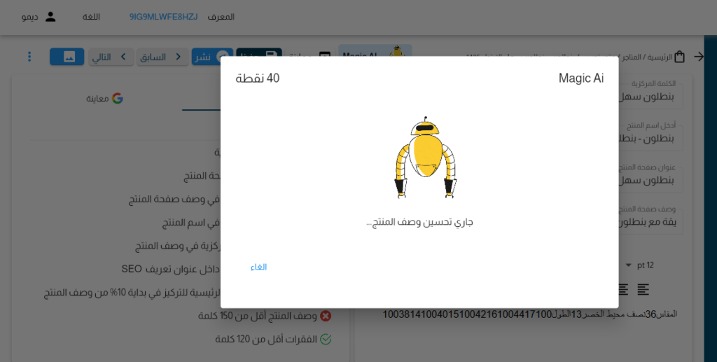 WThere screenshot 1